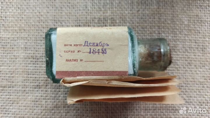 Пузырёк аптечный