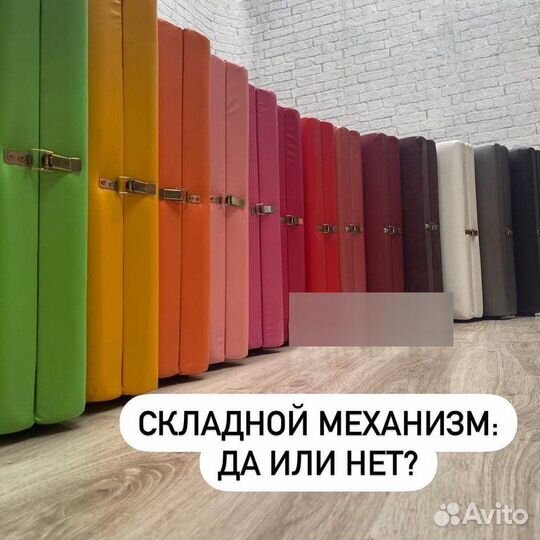 Кушетки складные