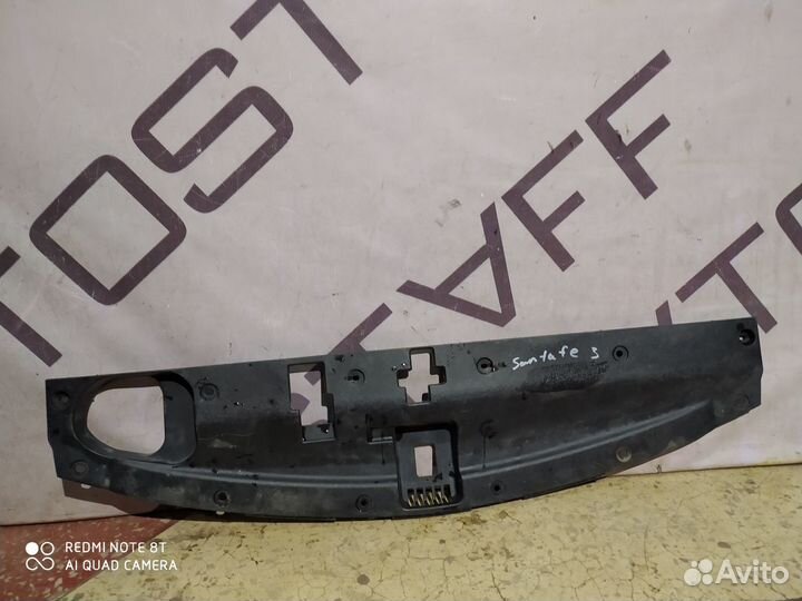 Кожух замка капота Hyundai Santa Fe 3