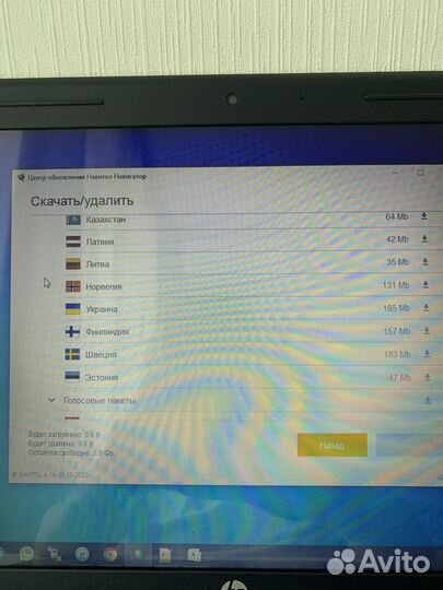 Навигато Navitel