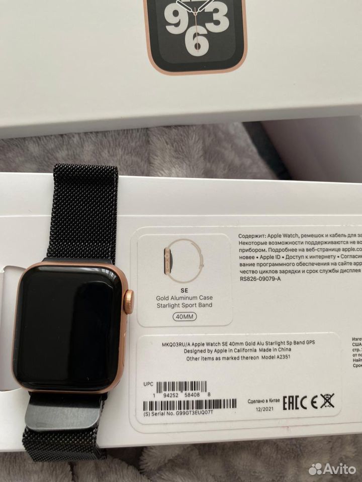 Apple watch se