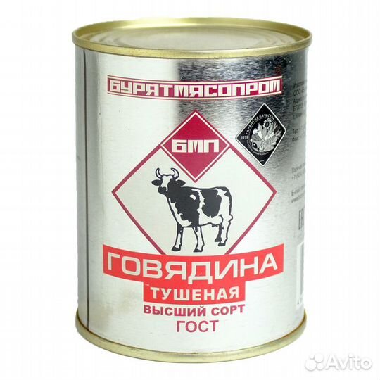 Тушенка говядина,конина,свинина В/С бурятмясопром
