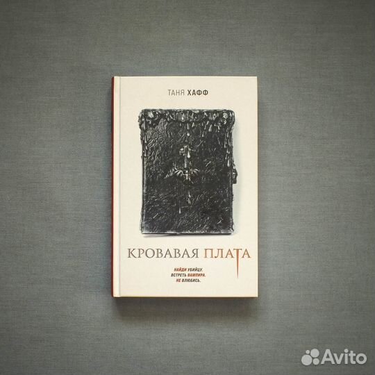 Книги для подростков разных жанров