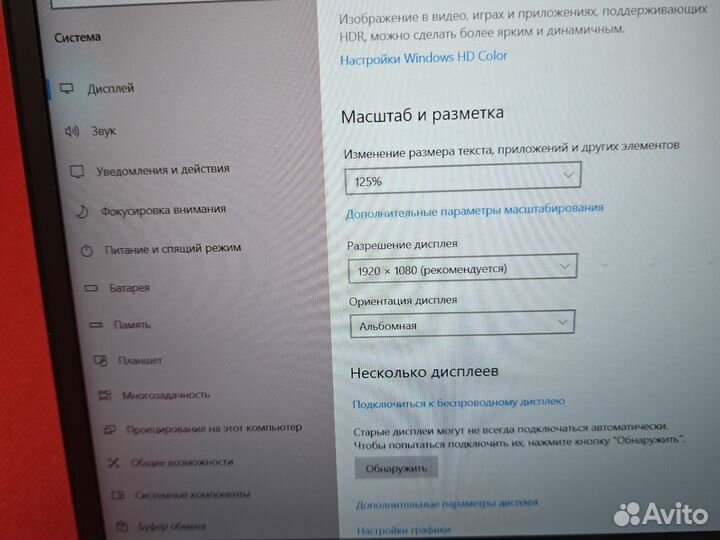 Ультрабук HP Zbook 14u i5-8350U 3.9Ghz 8Gb 256SSD