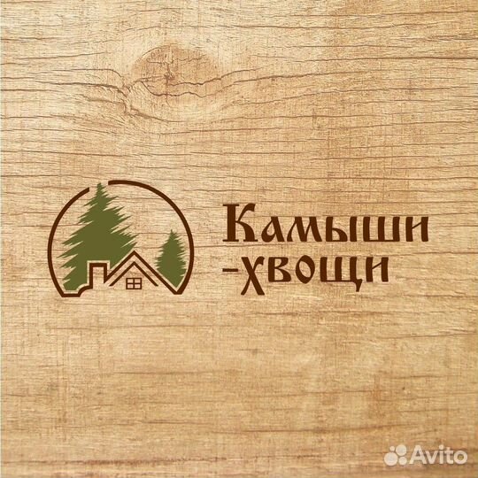 Повар