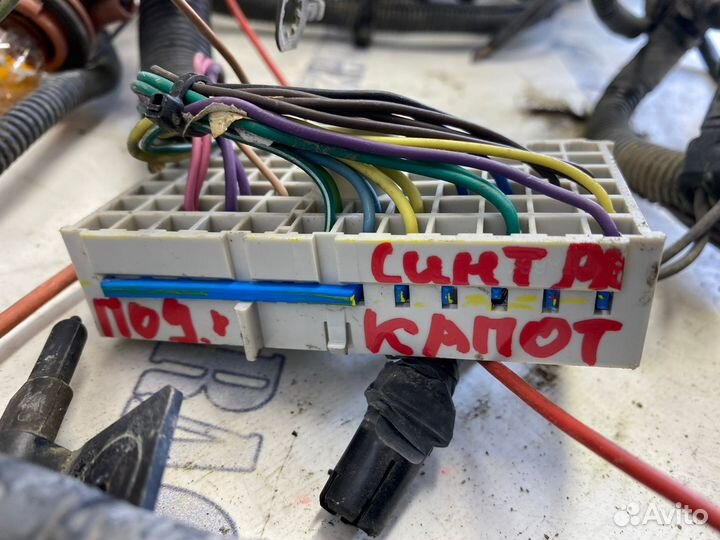 Проводка под капот Opel Sintra