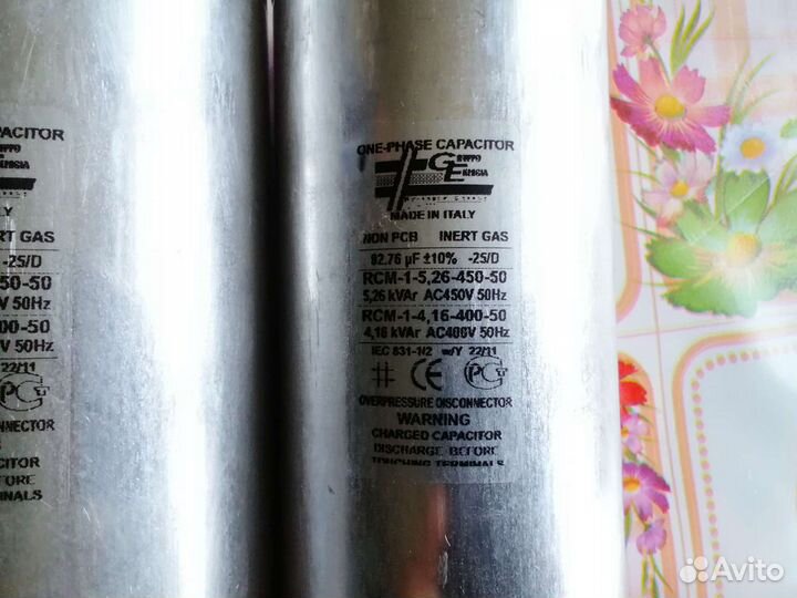 Конденсаторы пусковые и рабочие 82мФ 400в
