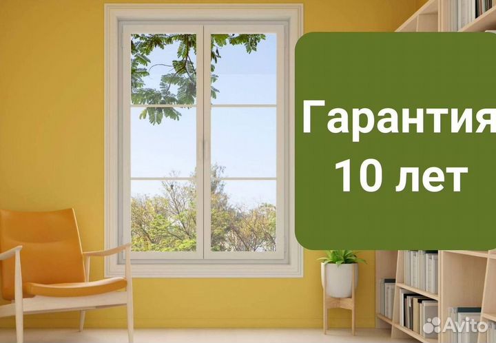 Остекление окон и балконов пвх