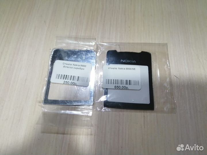 Стекло дисплея Nokia 8800(Sirocco/SE)