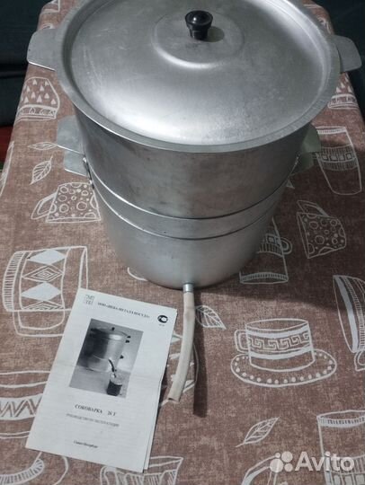 Соковарка алюминиевая