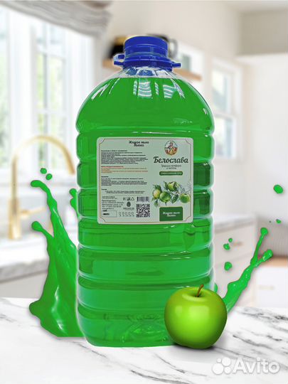 Мыло в канистрах 5л