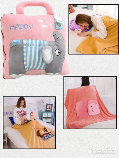 Подушка плед игрушка