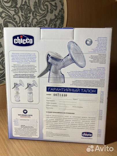 Молокоотсос ручной chicco новый