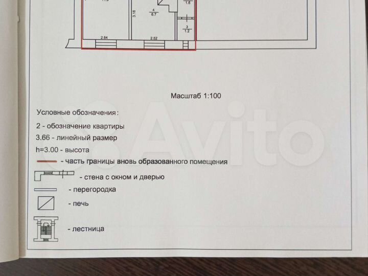 2-к. квартира, 46 м², 1/2 эт.