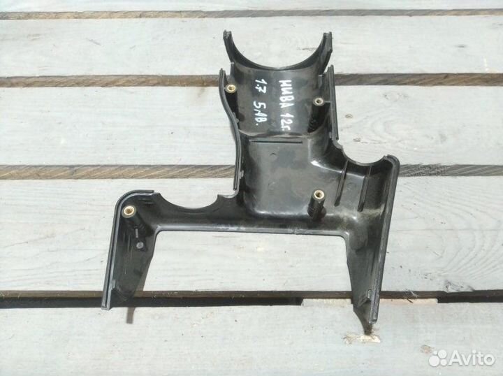 Кожух рулевой колонки LADA 2131 5 дверей 1.7 2012