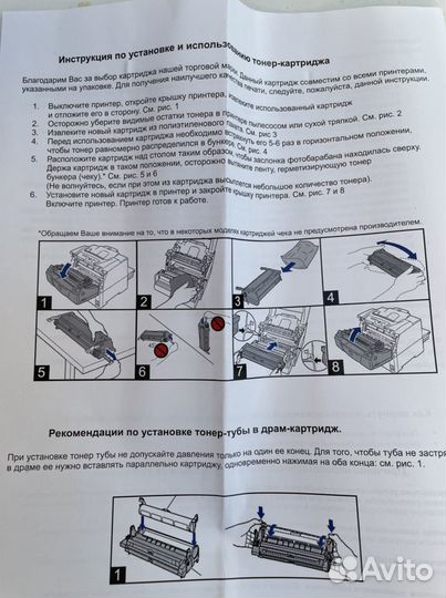 Картридж для принтера Canon 2520 2525 2530