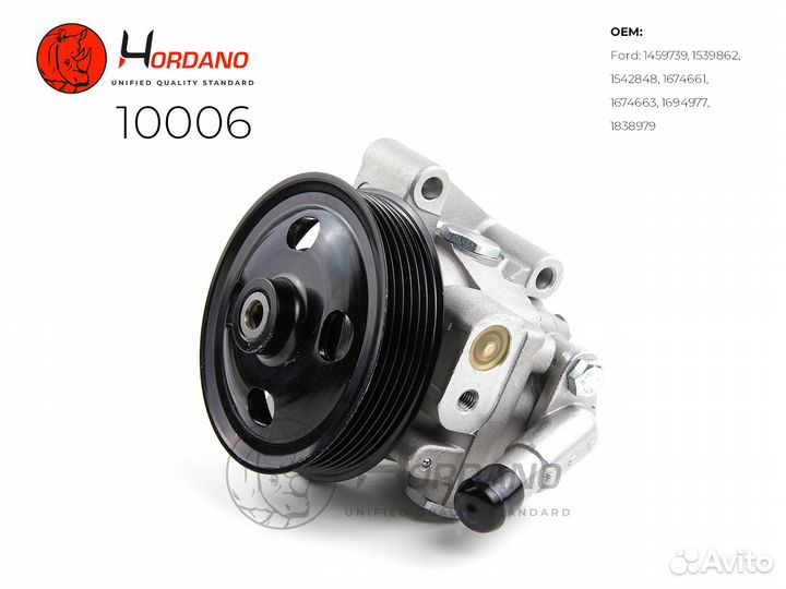 Насос гур Ford Mondeo IV (BA7) 10006 Hordano