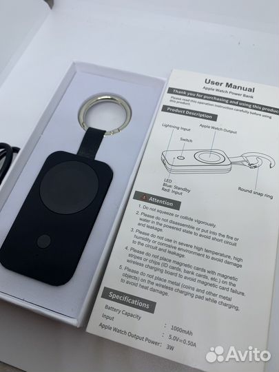 Беспроводная зарядка брелок для apple watch