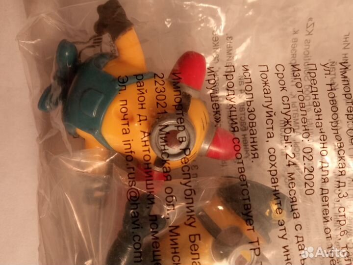 Миньоны из макдональдса