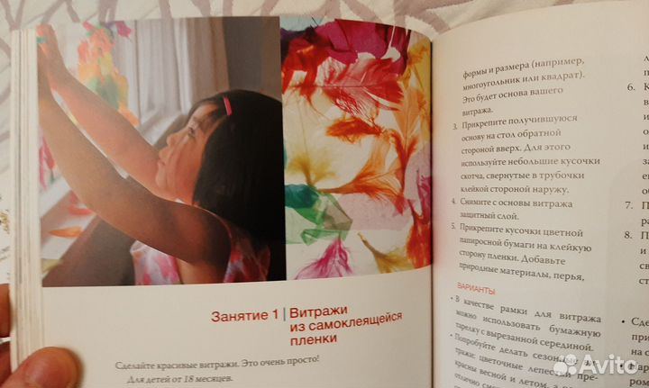 Книги для развития и творчества детей