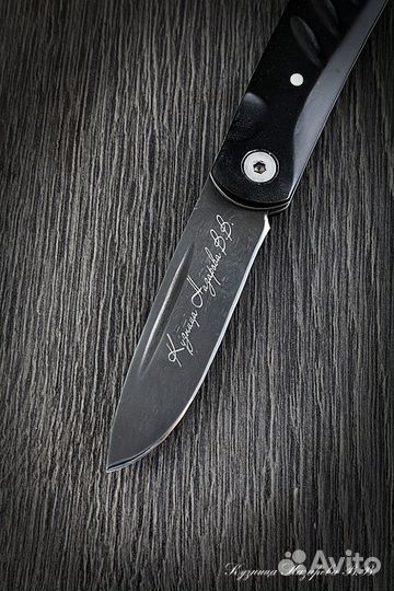 Нож складной Чибис сталь Х12мф накладки акрил черн