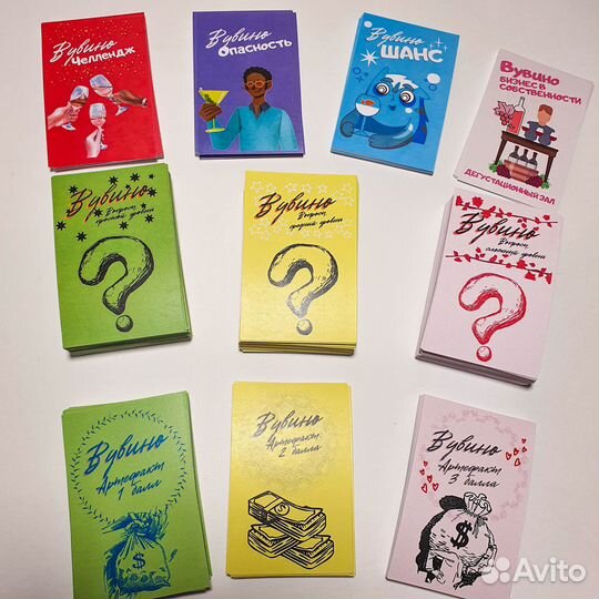 Настольная игра про вино 