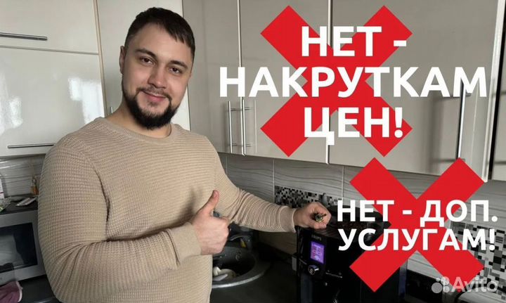 Ремонт Холодильников и Стиральных машин. Выезд