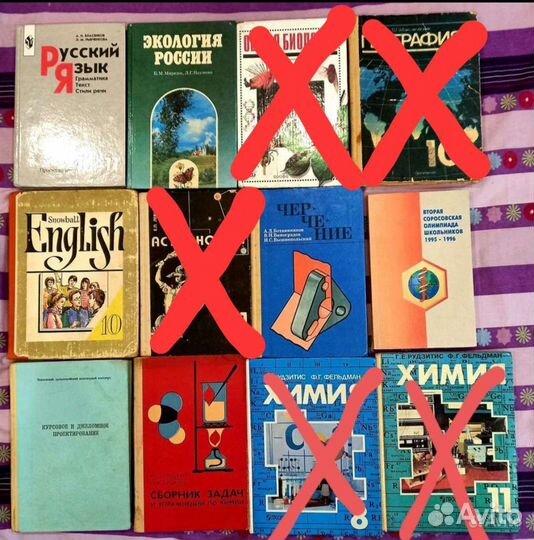 Учебники прошлых лет