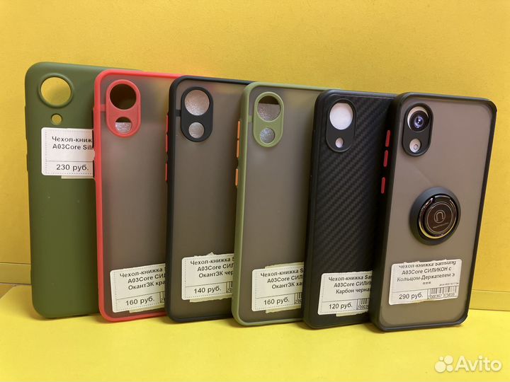 Чехлы на Samsung A03 Core