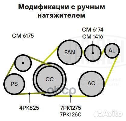 Ролик ремня приводного nissan pathfinder 05- (с