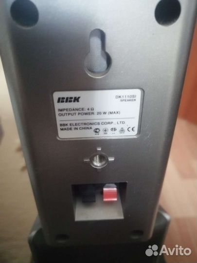 Домашний кинотеатр bbk