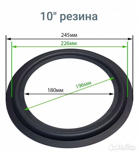Подвесы для динамиков