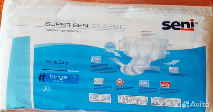 Подгузники для взрослых seni 3