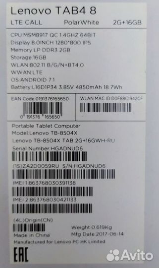 Планшет Lenovo Tab 4 TB-8504X