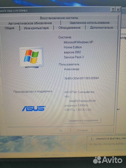 Ноутбук asus v 6000