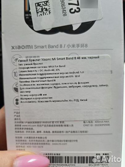 Фитнес браслет xiaomi mi band 8 cn