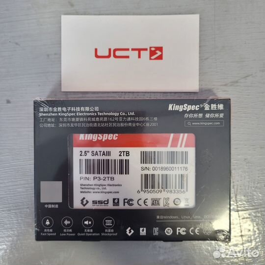 Накопитель SSD kingspec P3-2TB 2Тб (Новый)