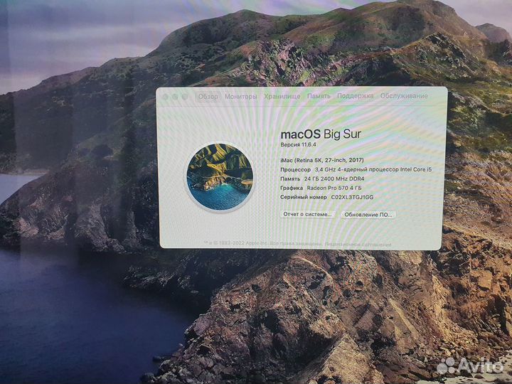 Apple iMac 27 5k 2017