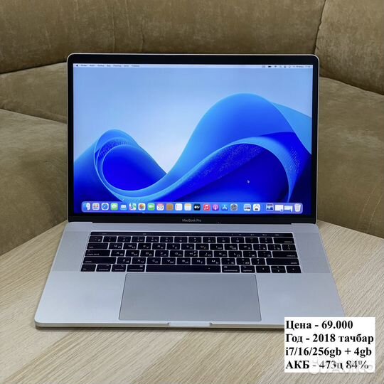 MacBook Pro 15 2017 1024gb