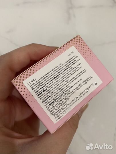 Очищающий бальзам Foreo Luna cleansing balm 15 мл