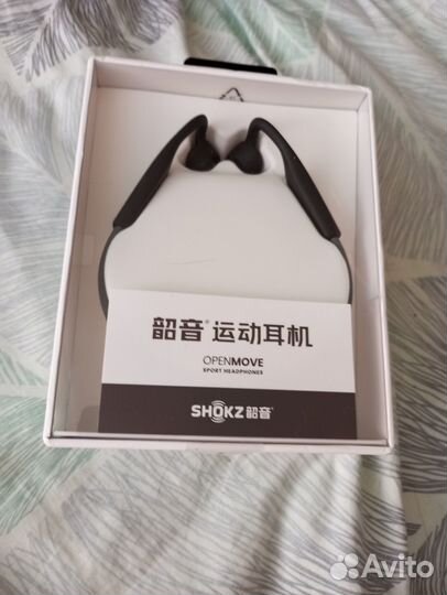 Наушники Shokz Openmove S661 серые