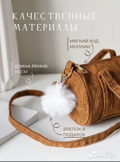 Сумка женская новая