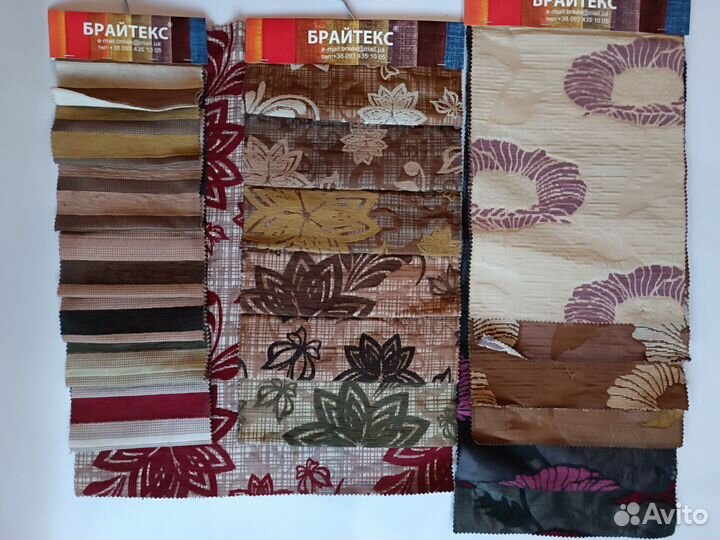 Образцы мебельной ткани