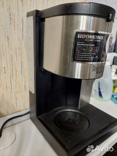 Кофеварка капельная redmond