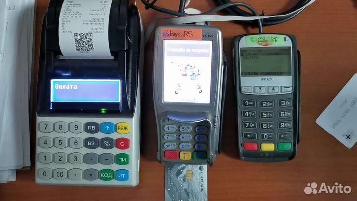 Аренда онлайн кассы и эквайринга для ооо и счет