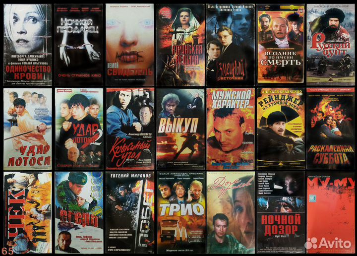 Видеокассеты отечественные фильмы (01.05.2024)