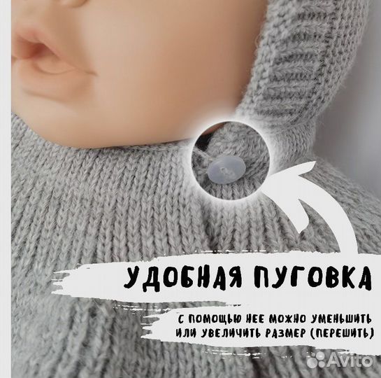 Шапка детская