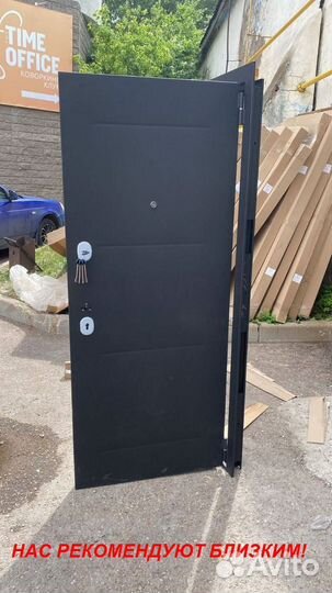 Тёплая дверь входная с установкой в подарок