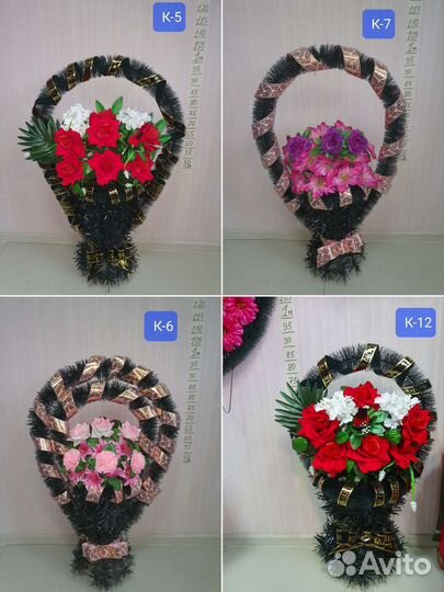 Ритуальные венки