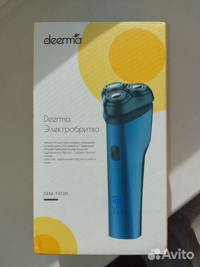 Бритва электро Новая